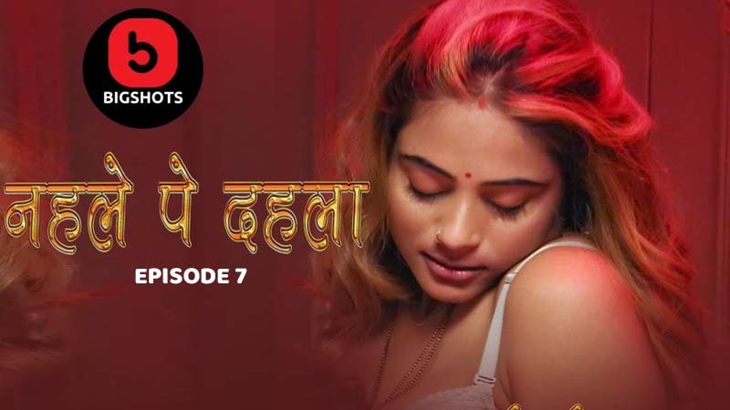 EPISODE 7